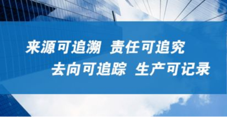 保健品行業迎全面監管 北京要求建立產品追溯制度以保障消費者安全