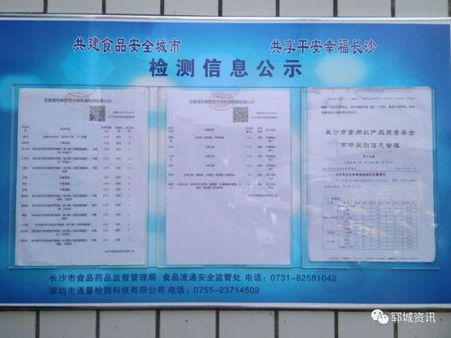 全國第二期食品安全快速檢測技術與應用實際操作技能提升培訓心得及技術咨詢探討